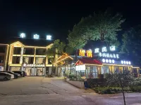 天堂寨半山度民宿（天堂寨風景區店） 天堂寨附近的飯店