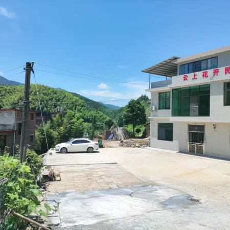 Guidong Yunshang Flower Blossom Homestay