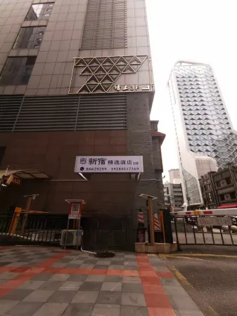 Shinjuku Select Hotel (Chengdu Chunxi Road Taikoo Store)