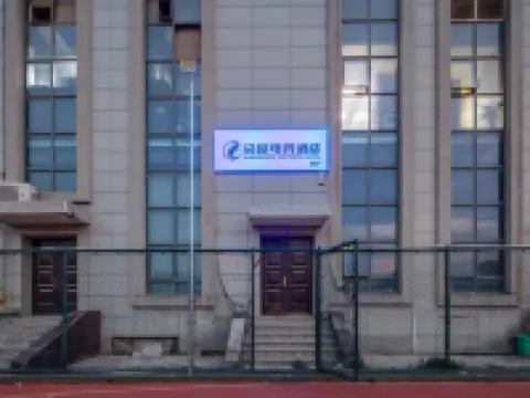 Daisu E-Sports Hotel (Huanghe Jiaotong Xueyuan Wuzhi High-Speed Railway Station) Hotels in Wuzhi County