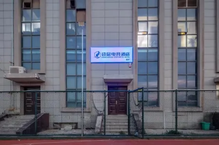 Daisu E-Sports Hotel (Huanghe Jiaotong Xueyuan Wuzhi High-Speed Railway Station) Отели рядом с достопримечательностью «Huanghe Jiaotong University (Shangde Campus)»