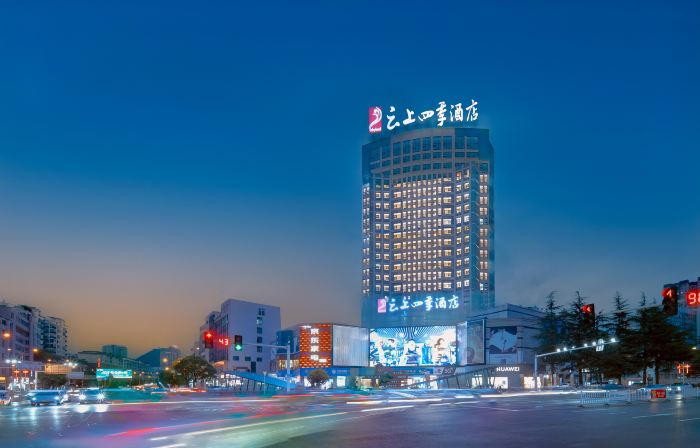 Fairyland Hotel (Liupanshui High-speed Railway Station People's Square)