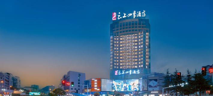 Fairyland Hotel (Liupanshui High-speed Railway Station People's Square) Отели в г. Люпаньшуй