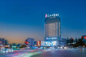 Fairyland Hotel (Liupanshui High-speed Railway Station People's Square)