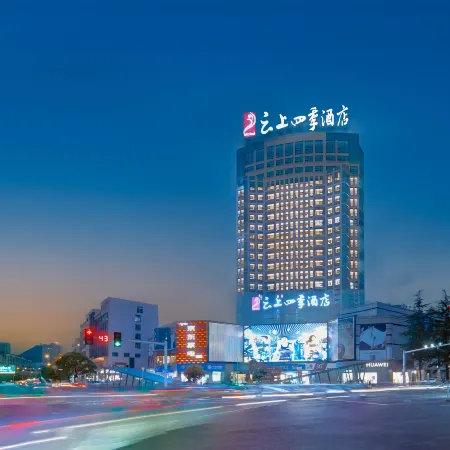 Fairyland Hotel (Liupanshui High-speed Railway Station People's Square)