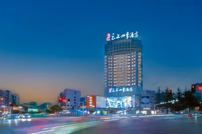 Fairyland Hotel (Liupanshui High-speed Railway Station People's Square)