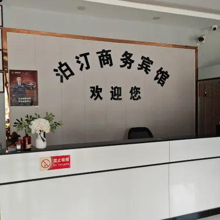 Boting Business Hotel