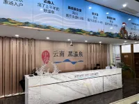 Puyue Baiwan Black Hot Spring Homestay Hotels in Changning