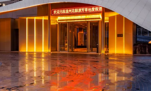 Wenzhou Wencheng Longqiyuan Wonderland Hotel