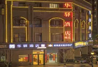 Huaduo Hotel Hotels near Dingzui Passenger Transport Terminal