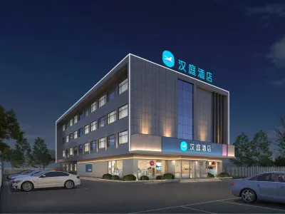 HanTing Hotel (Tangshan Caofeidian Tanghai Road) Hotels in Tangshan