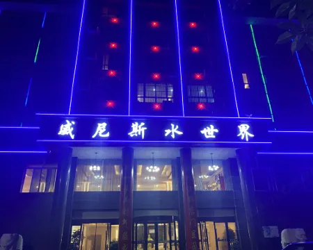 Venice Water World Hotel Hotéis em Luonan