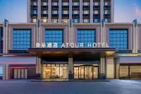 Atour Hotel Zhongshan Henglan Changxin Times Square Hotels in Zhongshan