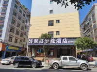 Shaoyang Junsheng Smart Hotel