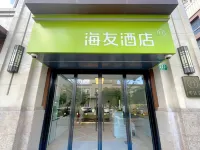 Haiyou Shanghai Zhoupu Zhouhui Road Hotel Hotels near Zhoupu Gallery