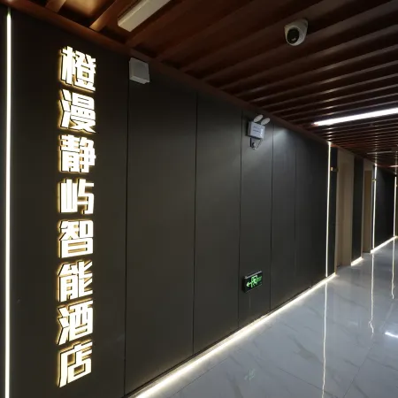Dali Orange Man Jingyu Intelligent Hotel