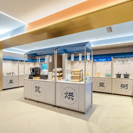 HanTing Hotel (Aksu Jinlan Plaza)