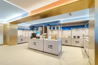 HanTing Hotel (Aksu Jinlan Plaza)