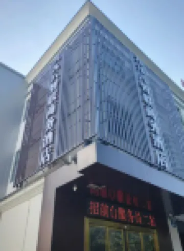 JiuJiuBaHotel.New Deal Town.Baoting County