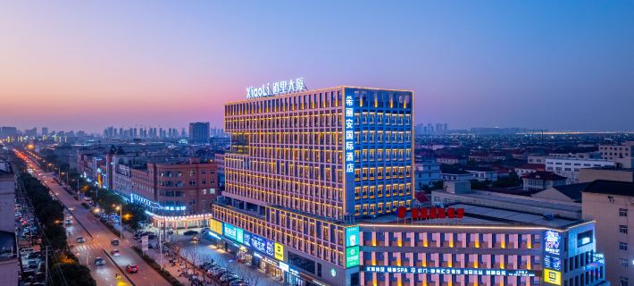 CILLIAN  INTERNATION HOTEL Hotels in Cixi