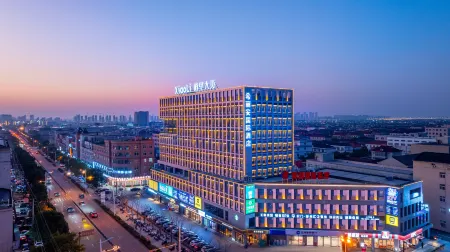 CILLIAN  INTERNATION HOTEL Отели рядом с достопримечательностью «College of Science and Technology, Ningbo University»