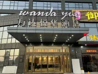 Yue, Jinzhai Hôtels à proximité de : Jinzhai Gymnasium