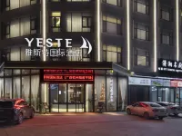 Yeste International Hotel (Qinzhou Luwu) 링산 호텔