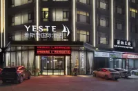 Yeste International Hotel (Qinzhou Luwu)