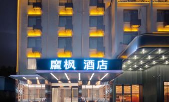 Jiangfeng Hotel (Wuyuan High speed Railway Station Wenbo Road Branch)