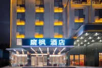 장펑 호텔 (우위안 고속철도역 원보로 지점) 민속 관습 거리 주변 호텔