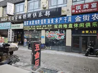 Daqing Meiyijia Hotel - Wifi