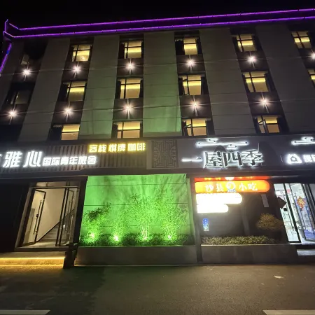 Yichang Shuimu Yaxin International Youth Hostel