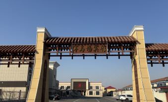 Junma Chang Hotel (Island Town Branch)