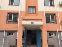 Beidaihe Xiyuanju Boutique Homestay (Liuzhuang Night Market) Hotels in Forest Wetland Park