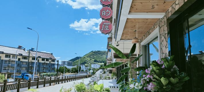 Qiandao Lake Windy House B&B Ξενοδοχεία στην πόλη Τσουν'αν