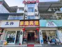Jinggang Hotel - 2-Star