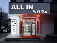 ALLIN E-Sports Hotel (Sanba Square)