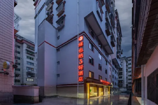 Vienna Sanhao Hotel( Kangding Buxingjie Branch)