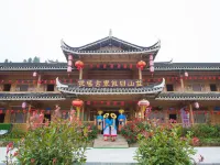 Huayao Guzhai Holiday Hotel Hotels in Longhui
