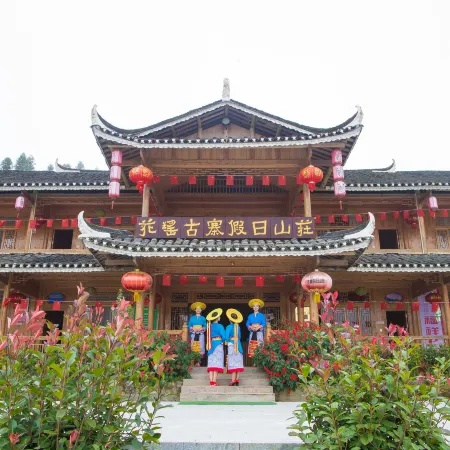 Huayao Guzhai Holiday Hotel