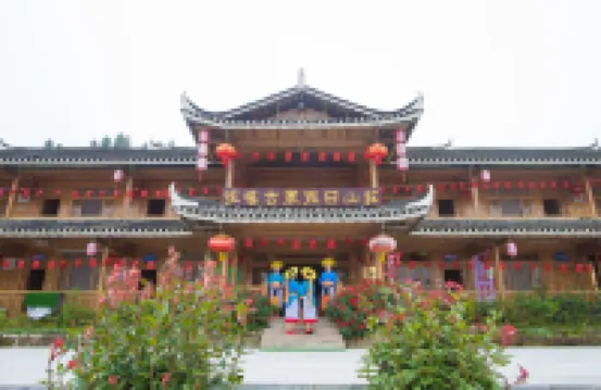 Huayao Guzhai Holiday Hotel