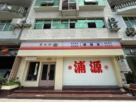 Wangshanggui · Puyuanli Homestay Отели в г. Чжоунин