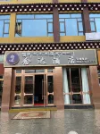 Nianda Hotel Hotels near Cengke Temple