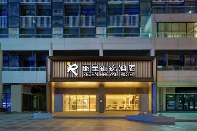 Licheng Platinum Hotel (Medical University Affiliated Hospital of Chinese Medicine Branch) Hotel dekat Luogang Gymnasium