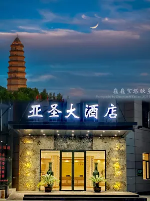 Yasheng Hotel Hotel a 