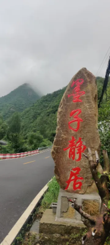 Mozi Jingju - parking