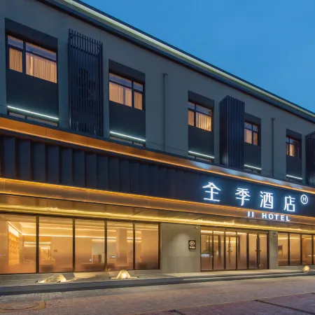 JI Hotel (Tangshan Yutian Boyong East Street)