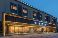JI Hotel (Tangshan Yutian Boyong East Street)