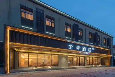 All season Tangshan Yutian Boyong East Street Hotel Hotels near Phoenix Shopping