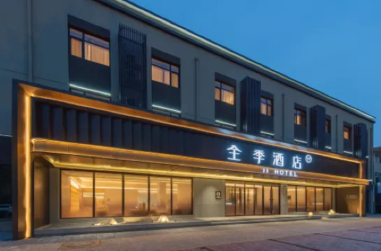 JI Hotel (Tangshan Yutian Boyong East Street)
